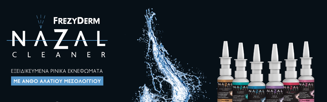 Frezyderm Nazal