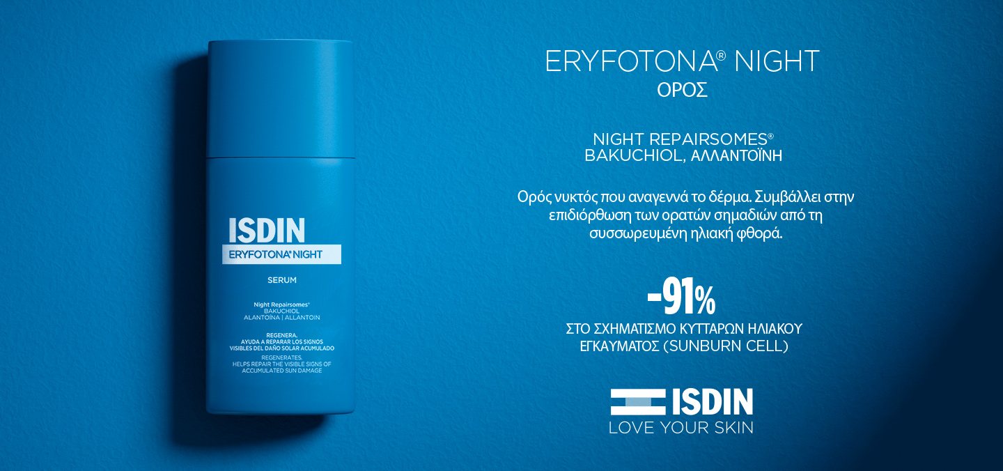 Isdin Eryfotona