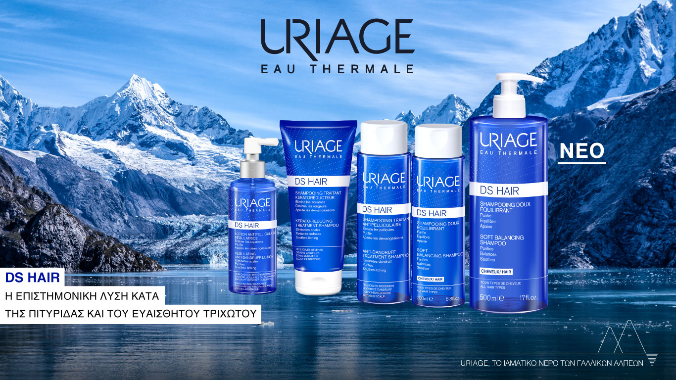 Uriage DS