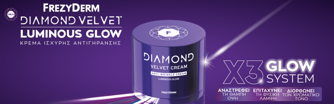 Frezyderm Diamond