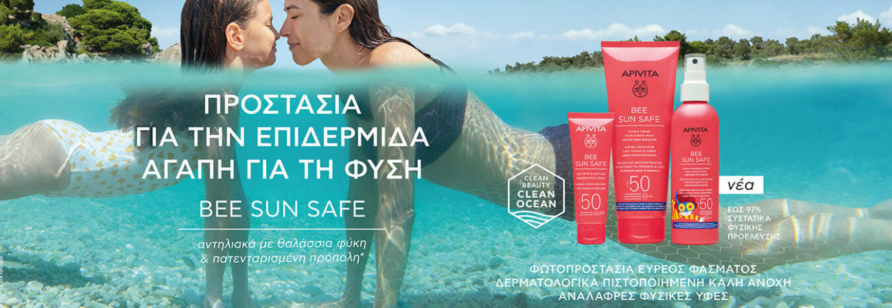 Apivita Bee Sun Safe