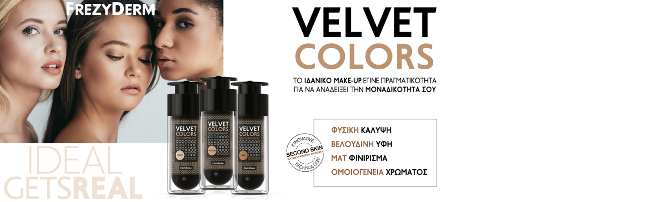 Frezyderm Velvet Colors