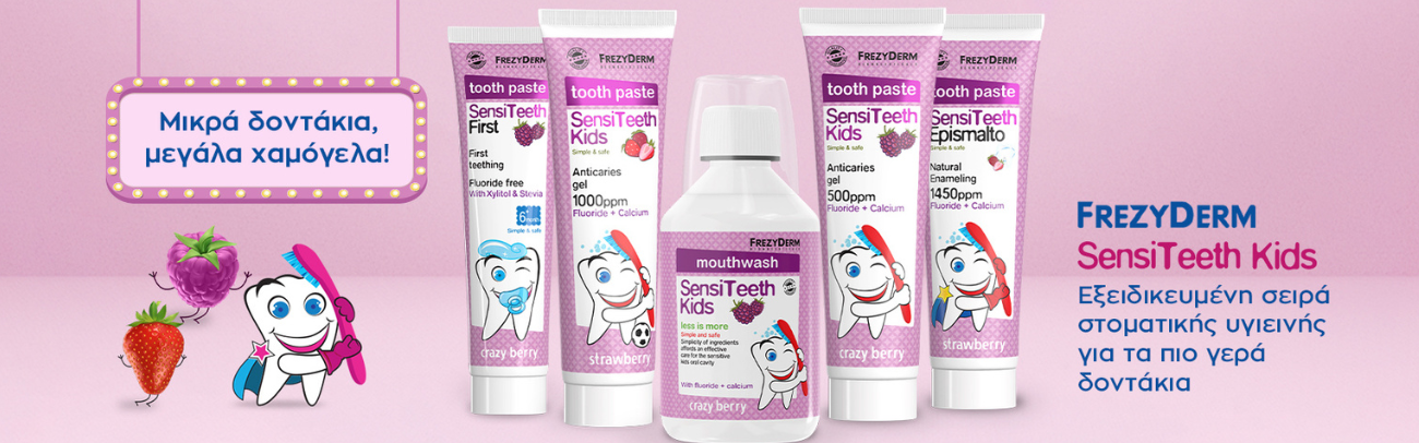 Frezyderm Sensiteeth Kids