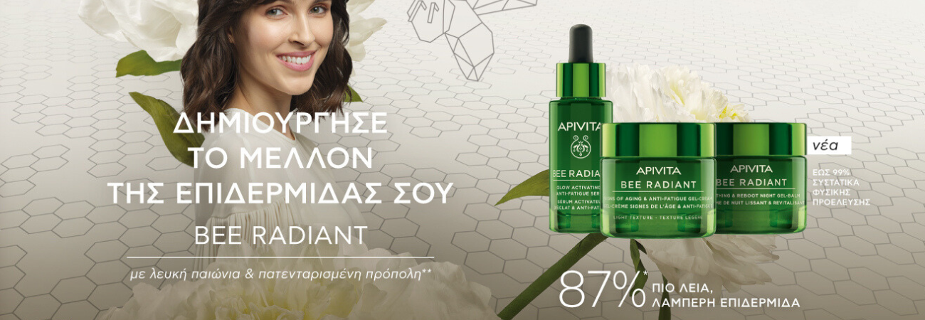 Apivita Bee Radiant