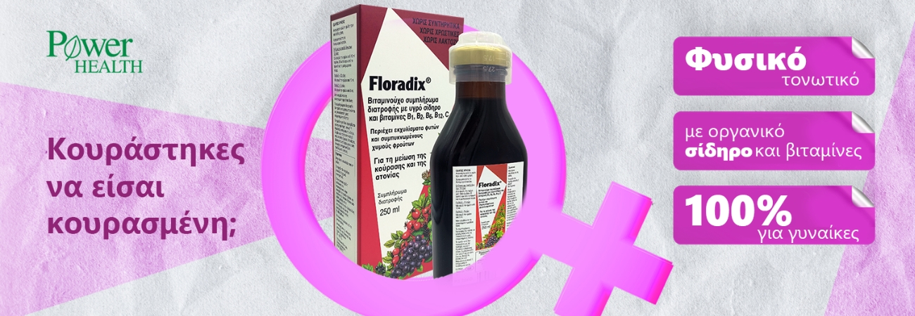 Power Health Floradix