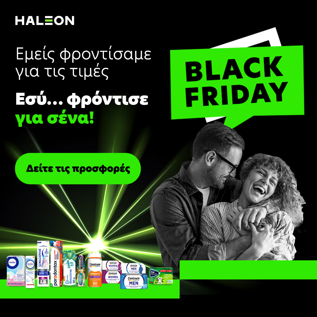 HALEON Black Friday