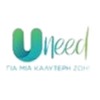 Uneed