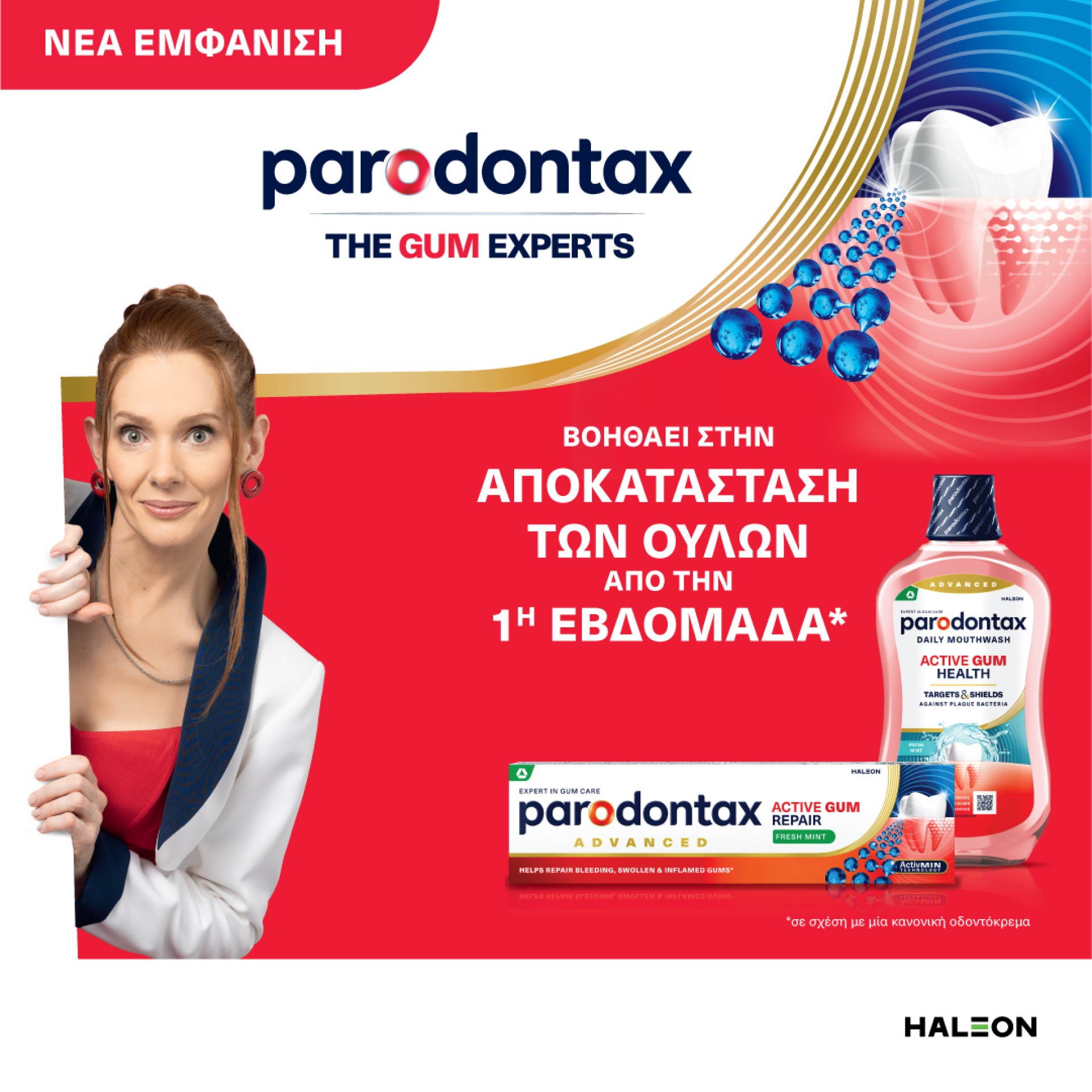 Haleon Parodontax
