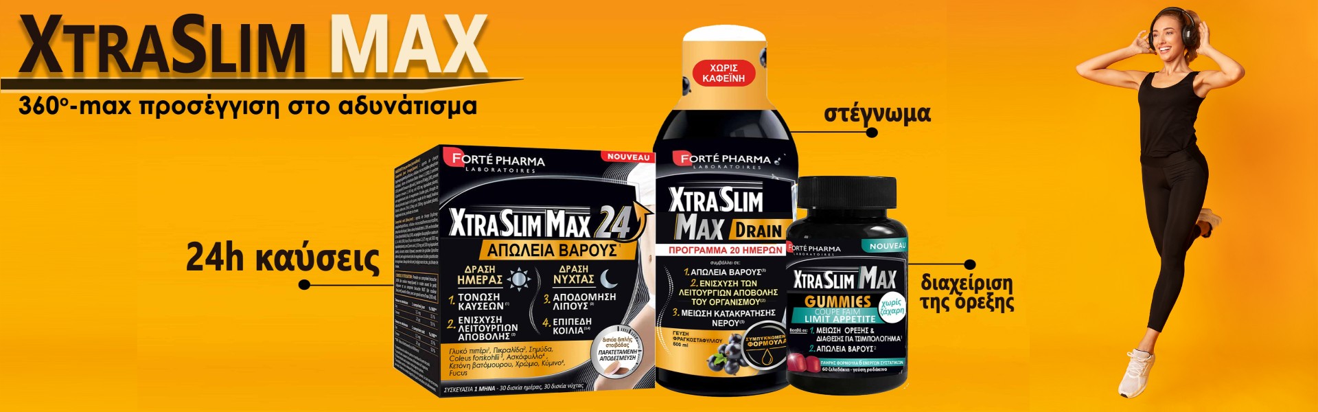 Forte Pharma X-Slim