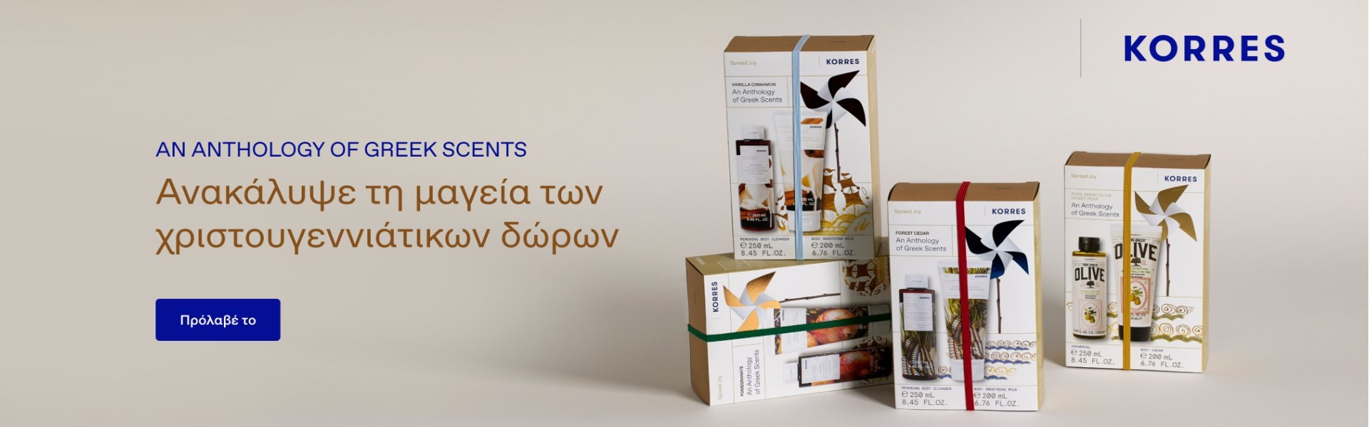 KORRES Christmas Gifts