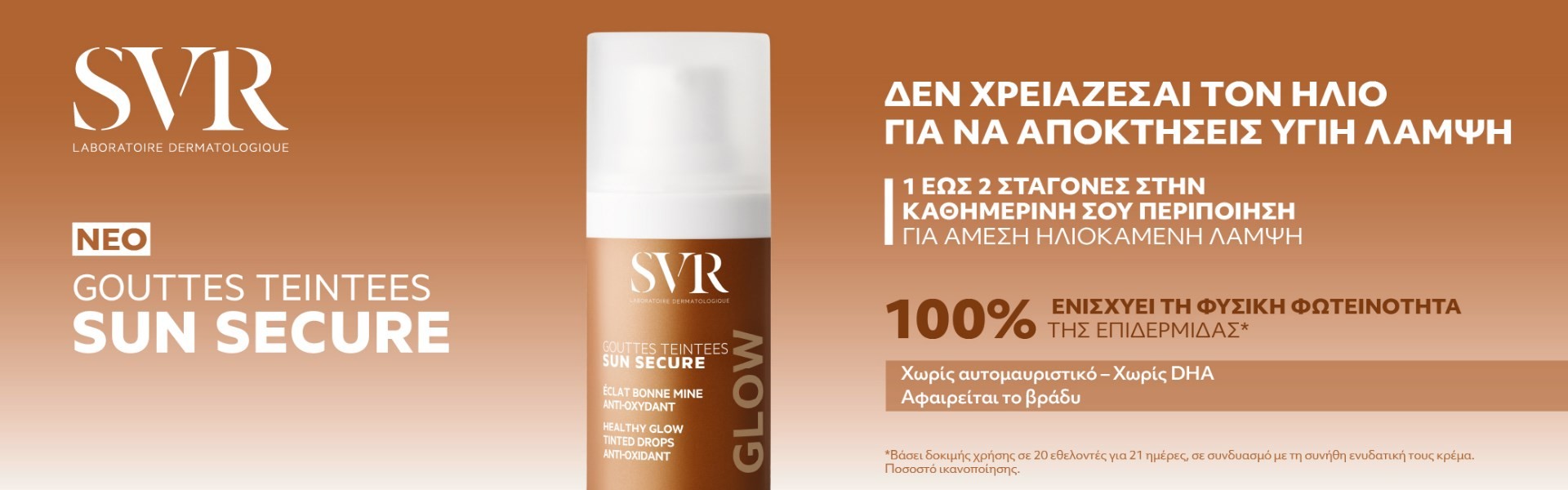 SVR Tinted drops