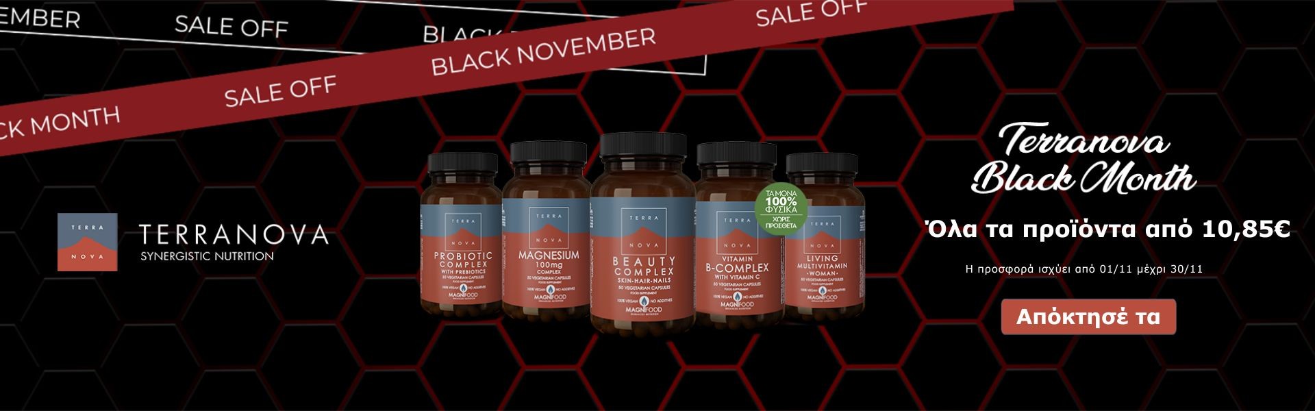 Terranova Black November