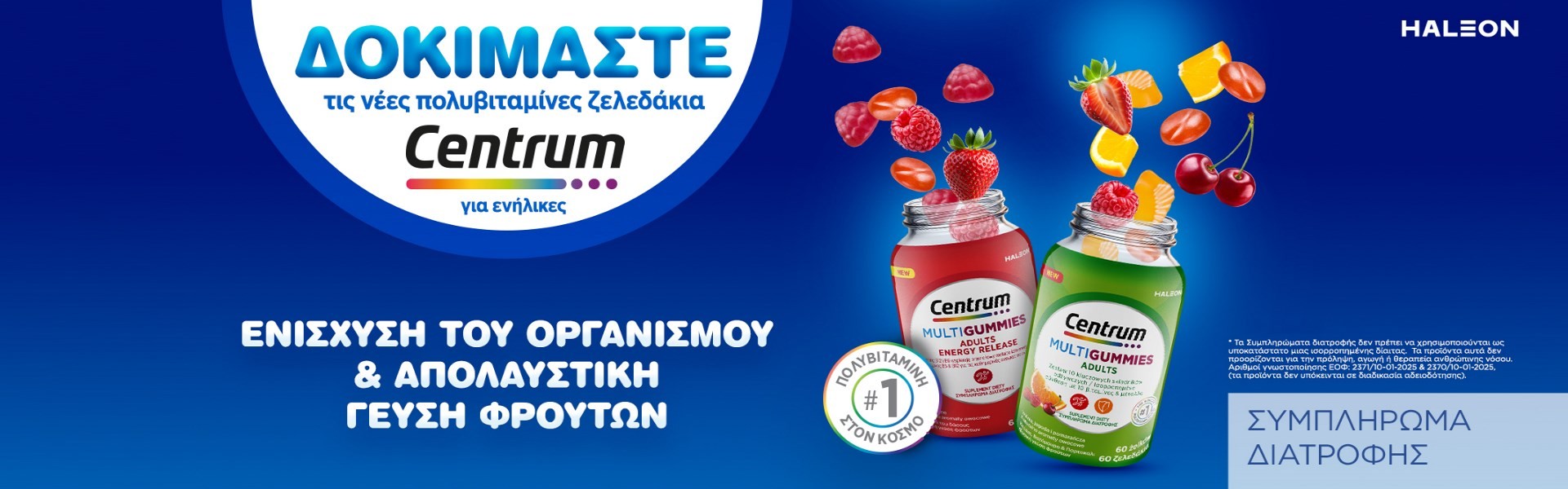 Centrum