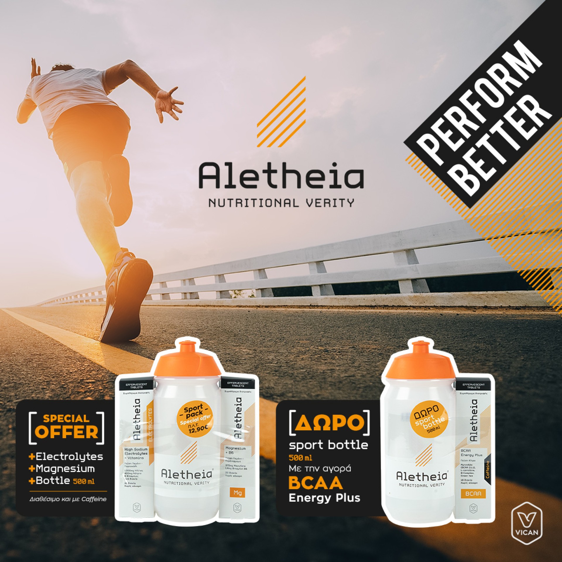 Vican Aletheia