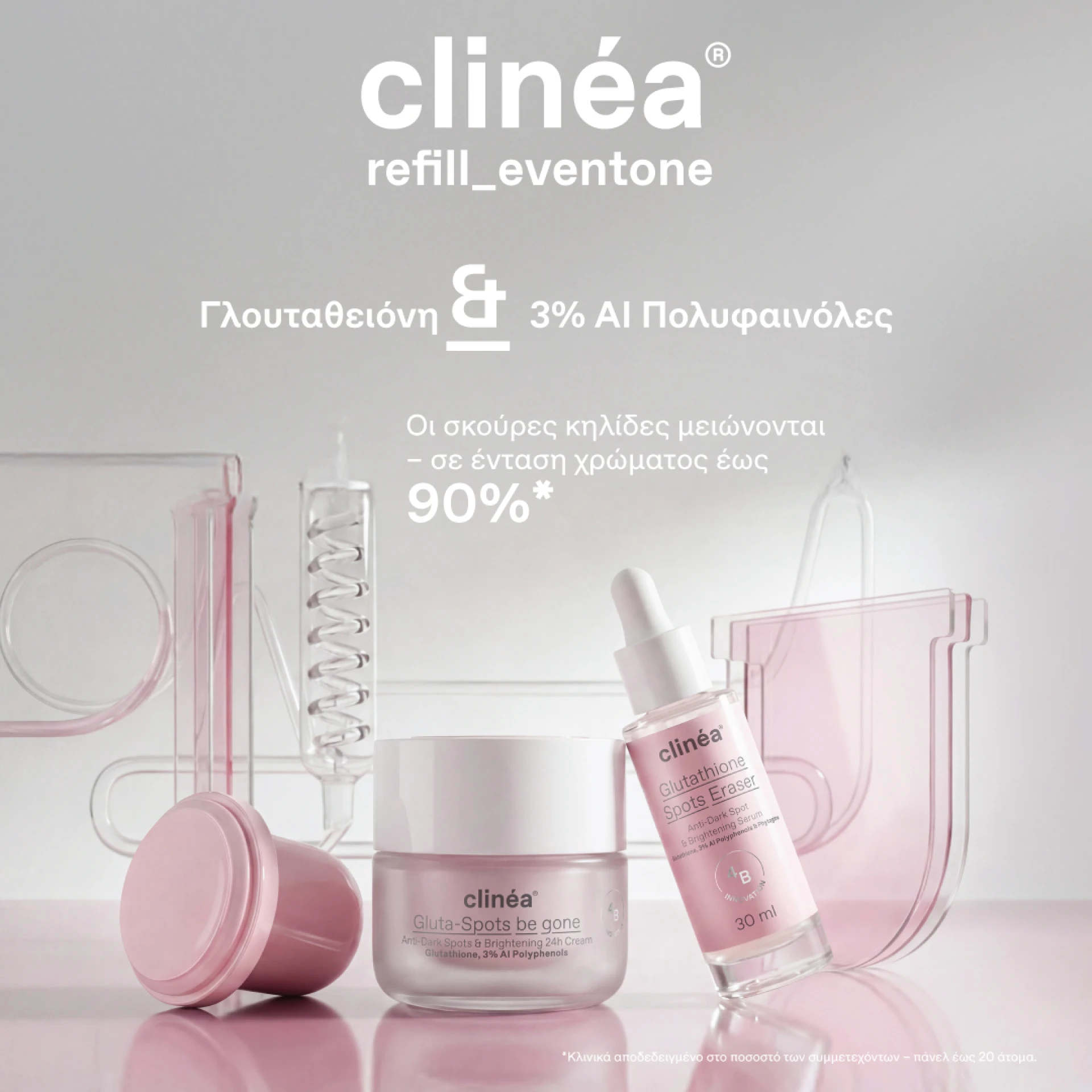 glutathione coffee suppository FamilyPharmacy GLUTA PINK STRONG WHITENING