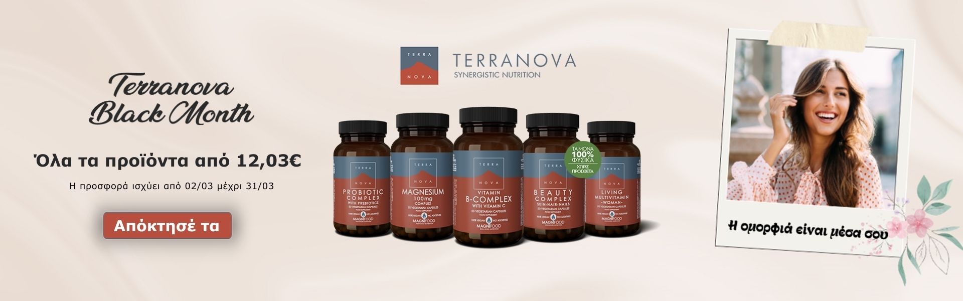 Terranova Black Month March