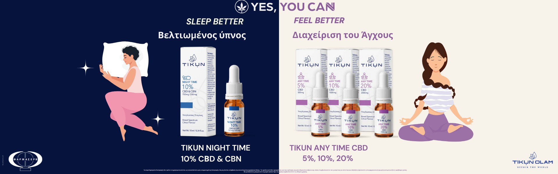 Τikun