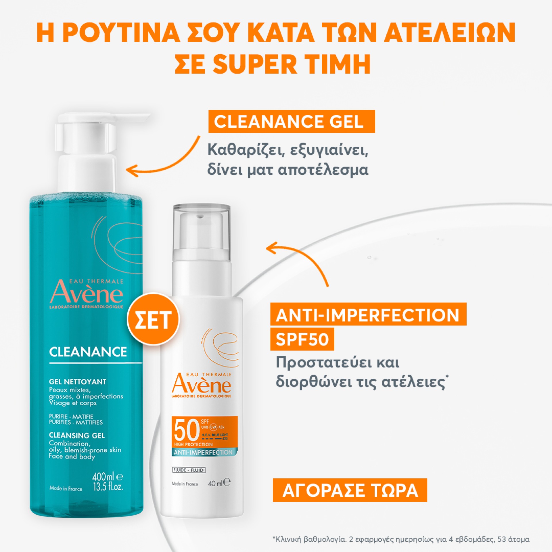Avene Cleanance SET