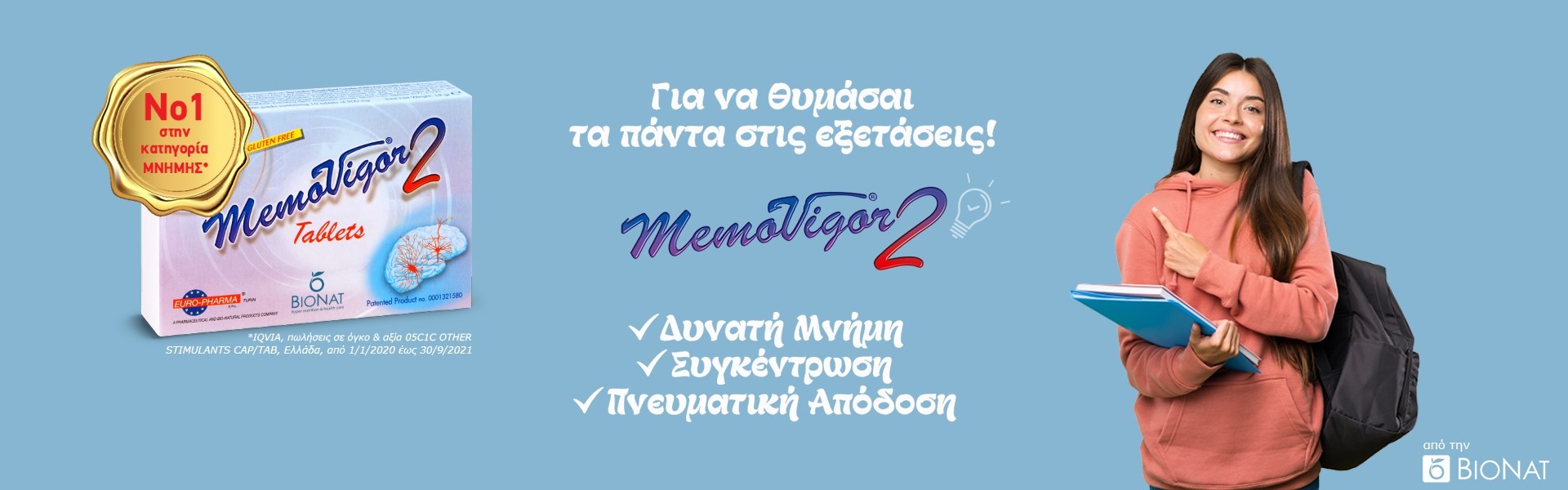 Bionat Memovigor