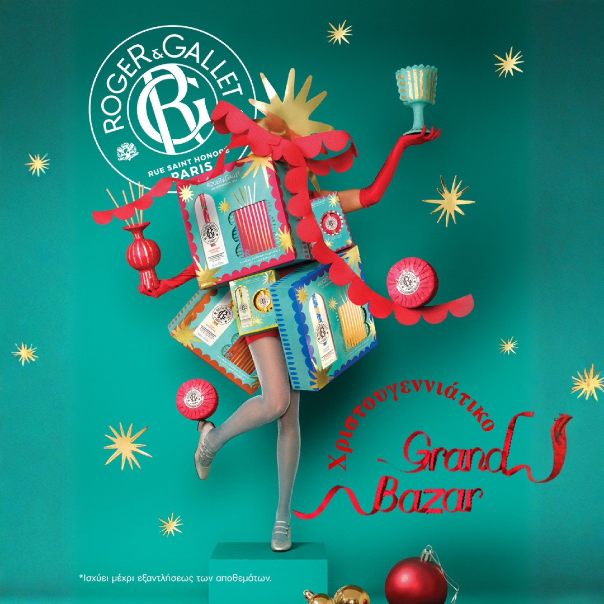 Roger&Gallet Christmas