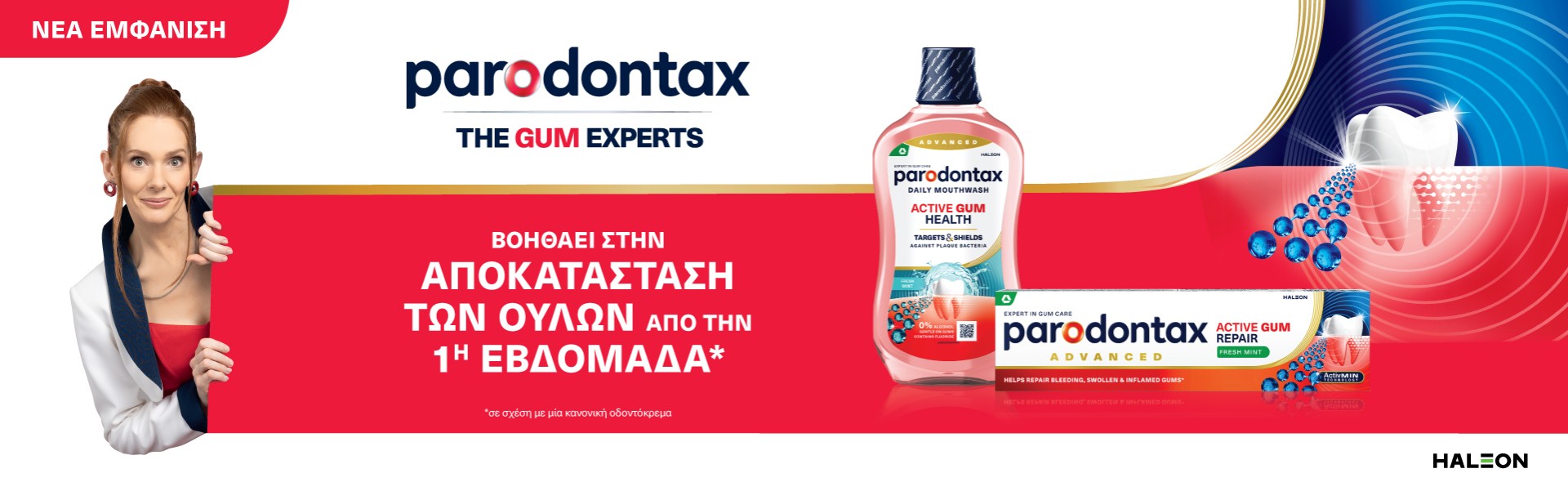 Haleon Parodontax