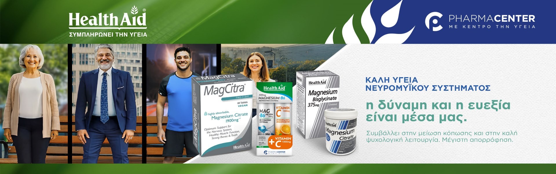 Health Aid Magnesium