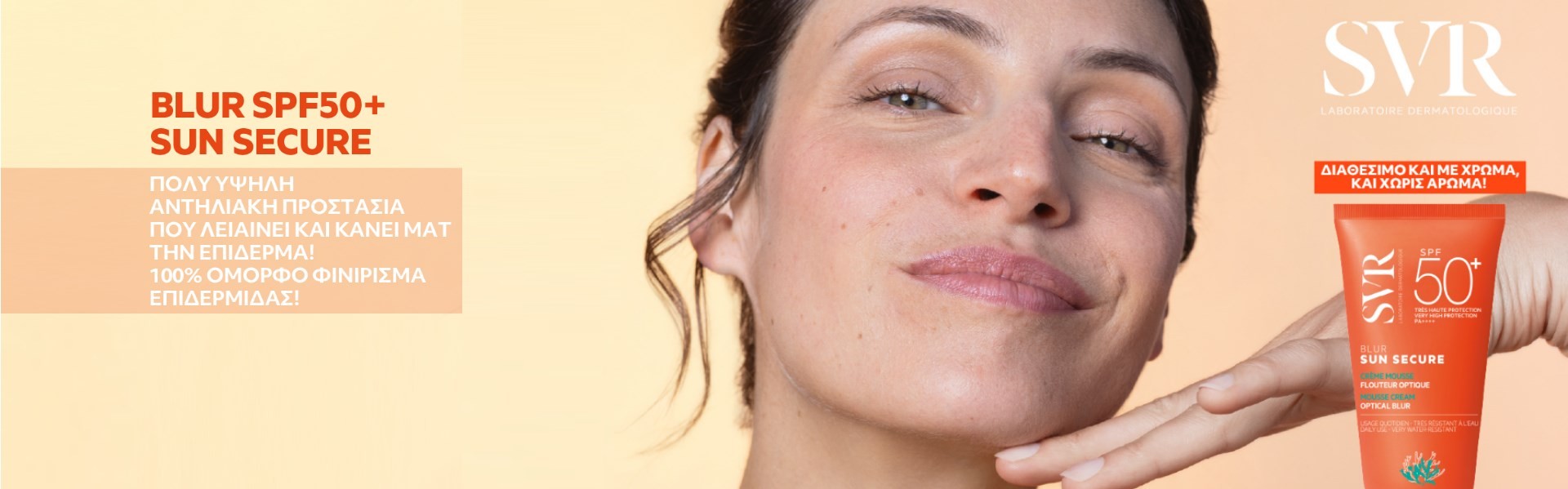 SVR UN SECURE BLUR