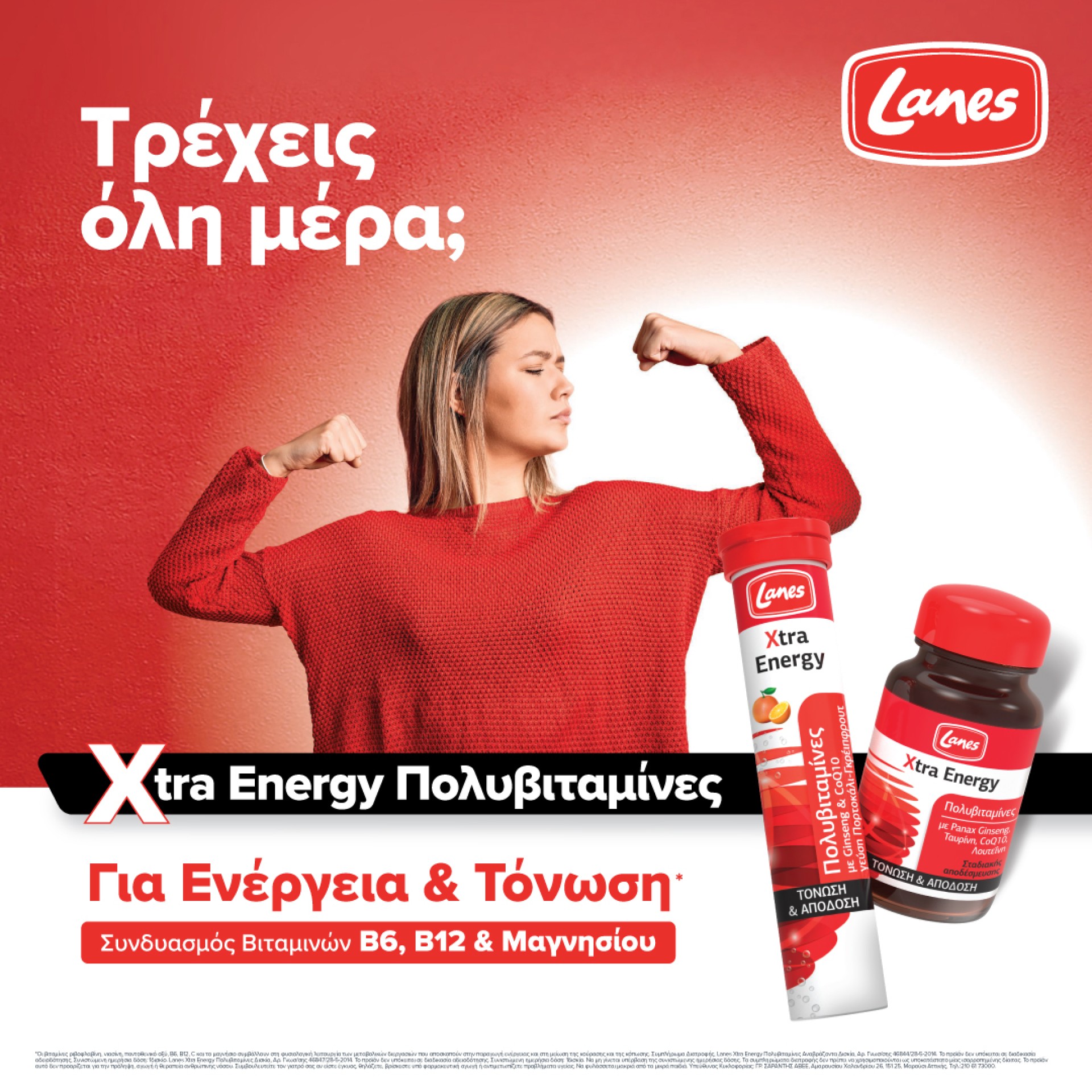 Lanes Multivitamins