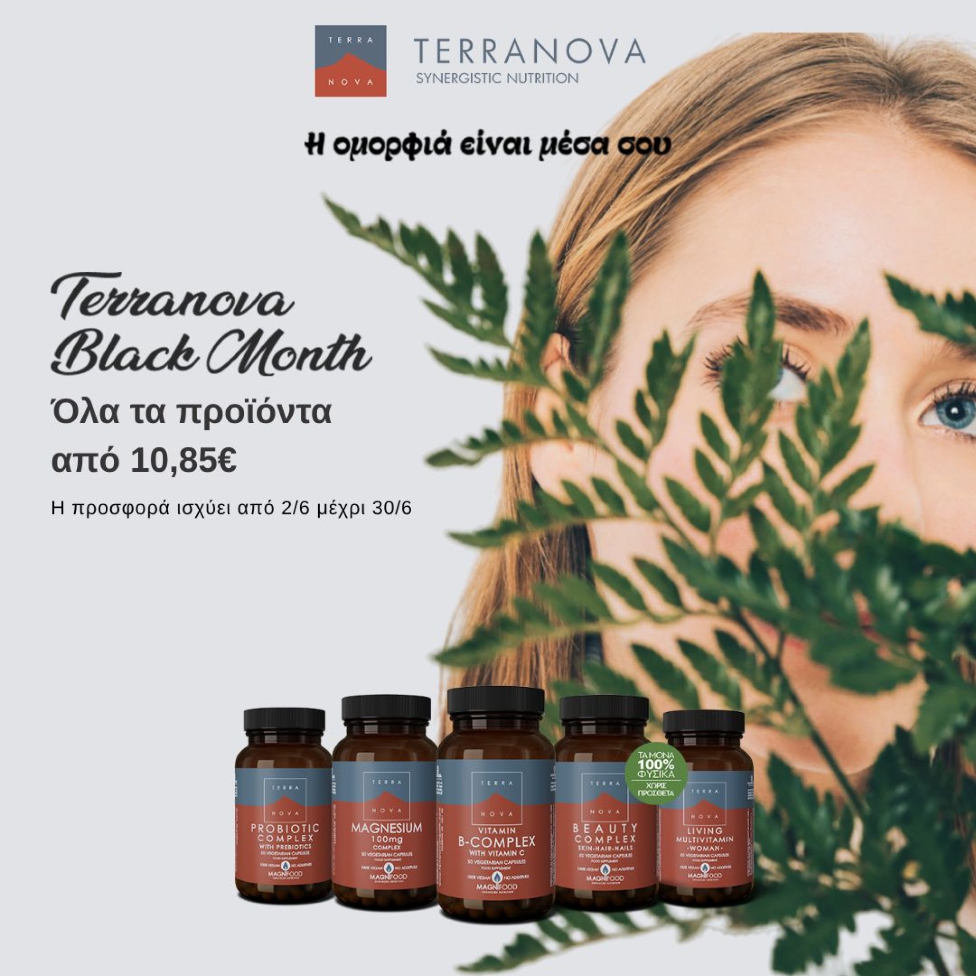 Terranova Black Month June