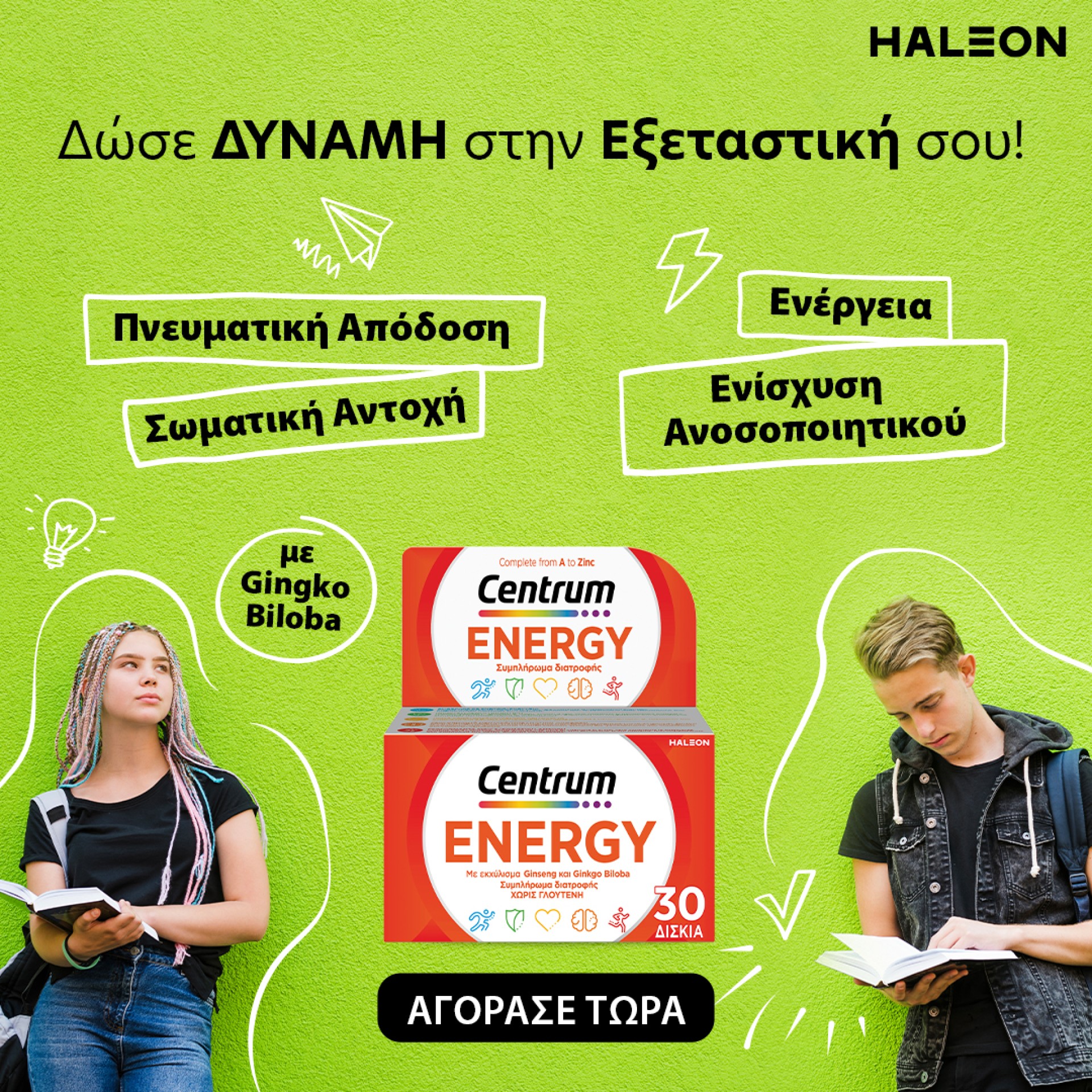 Centrum Energy