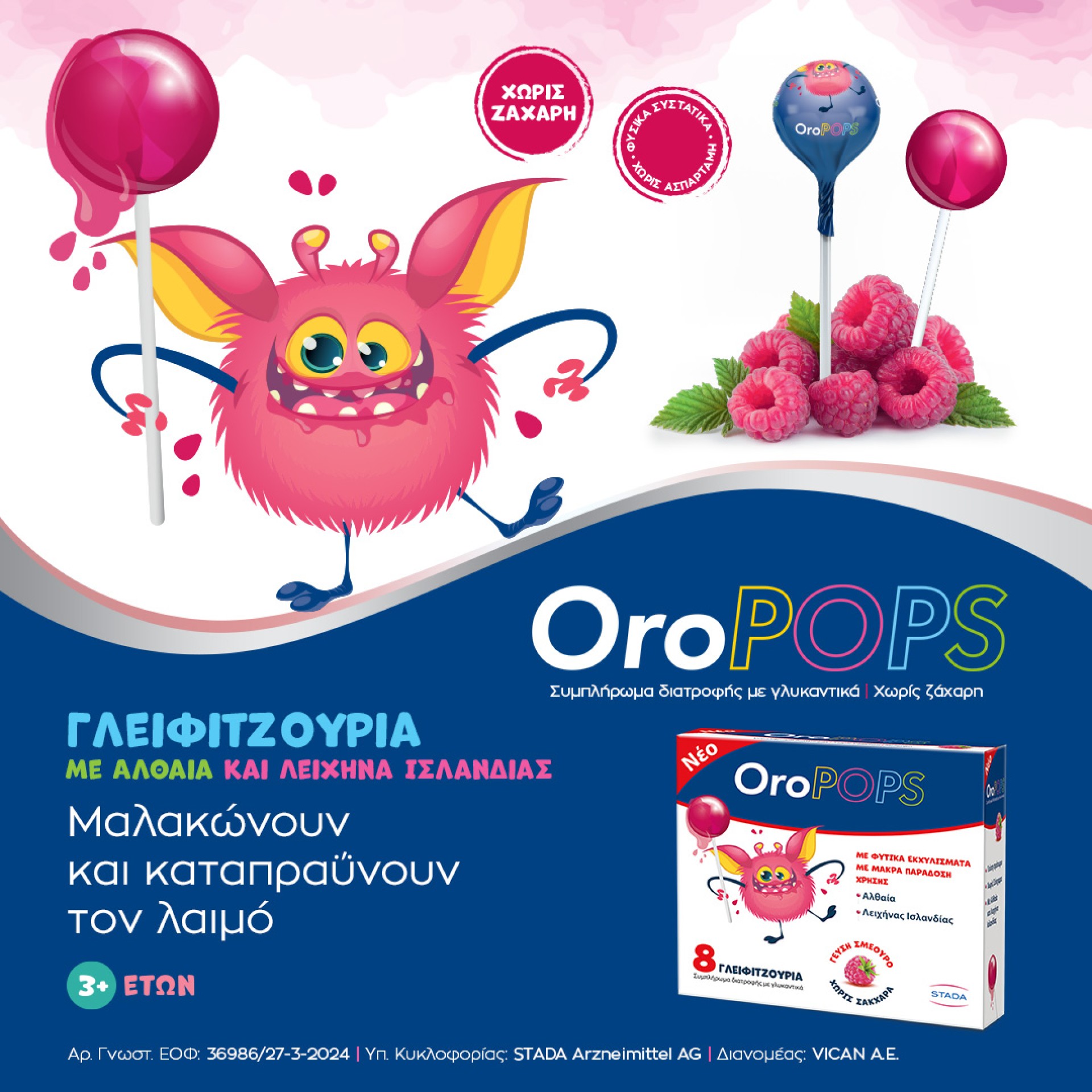 Vican Oropops