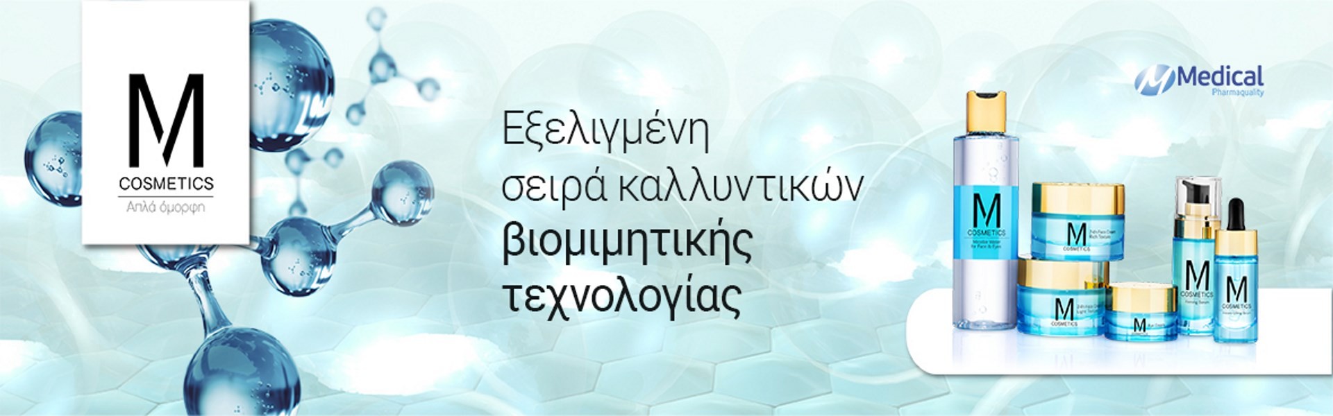 M COSMETICS