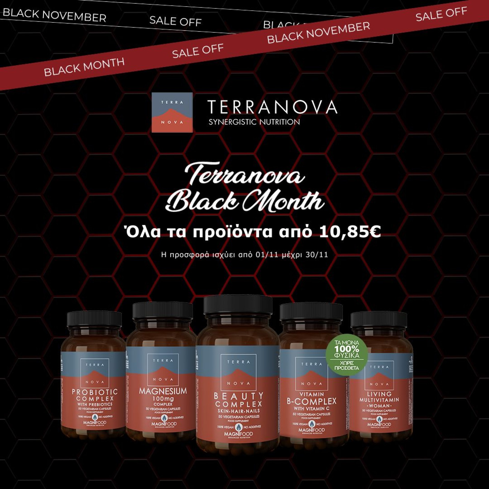 Terranova Black November