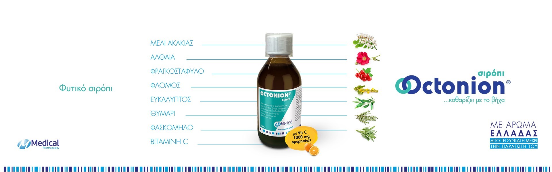 Medical Pharma Octonion