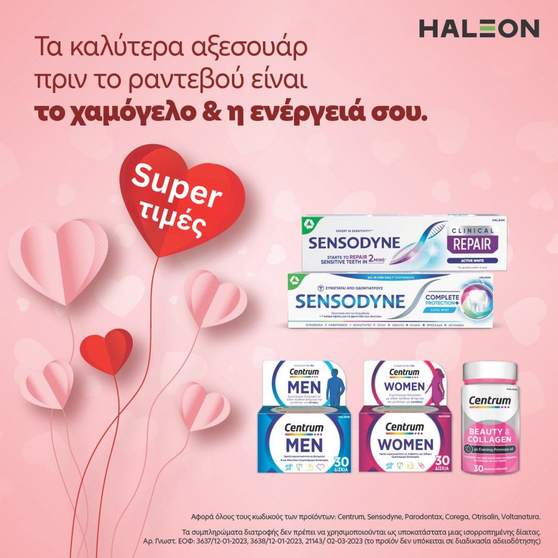 Haleon Multibrand Valentine
