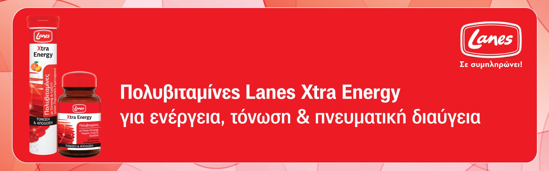 Lanes Multivitamin