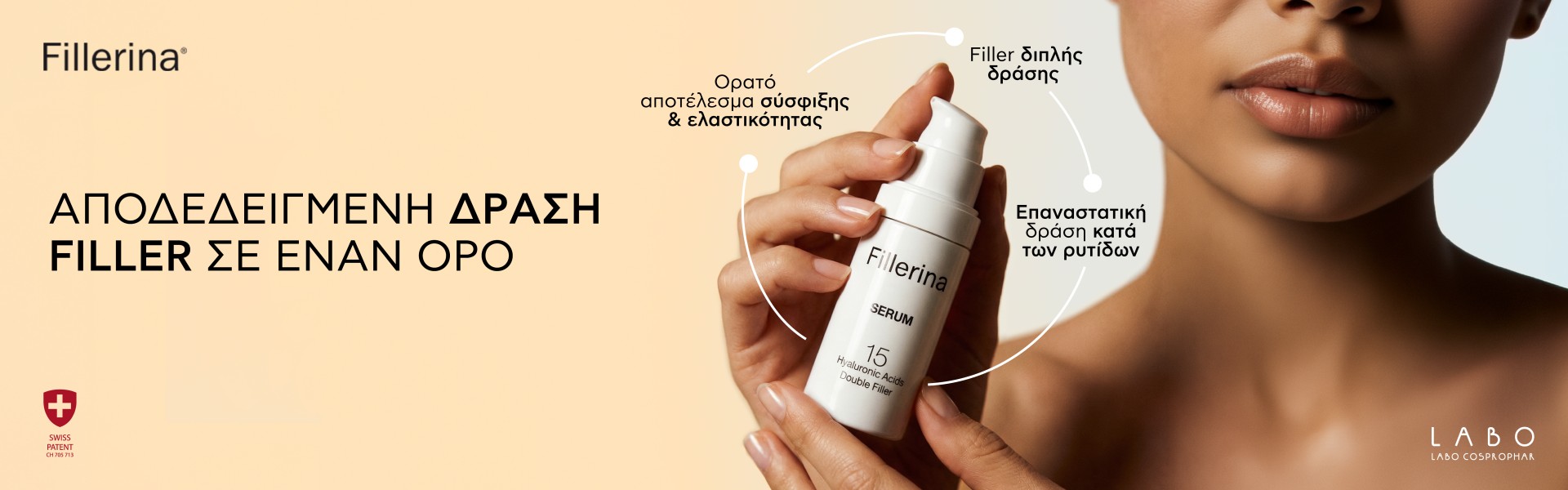 Fillerina Serum