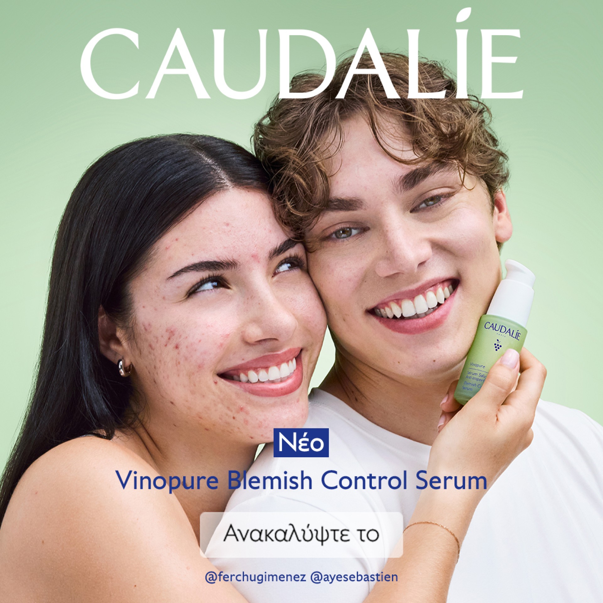 Caudalie Vinopure