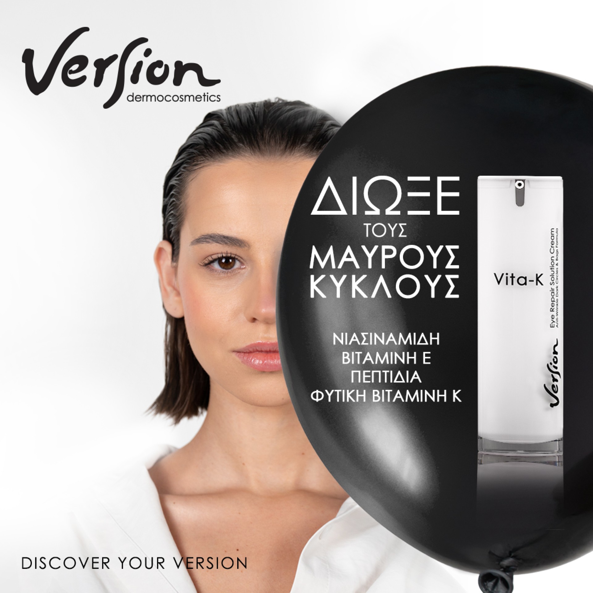 Version Vita-K Eye