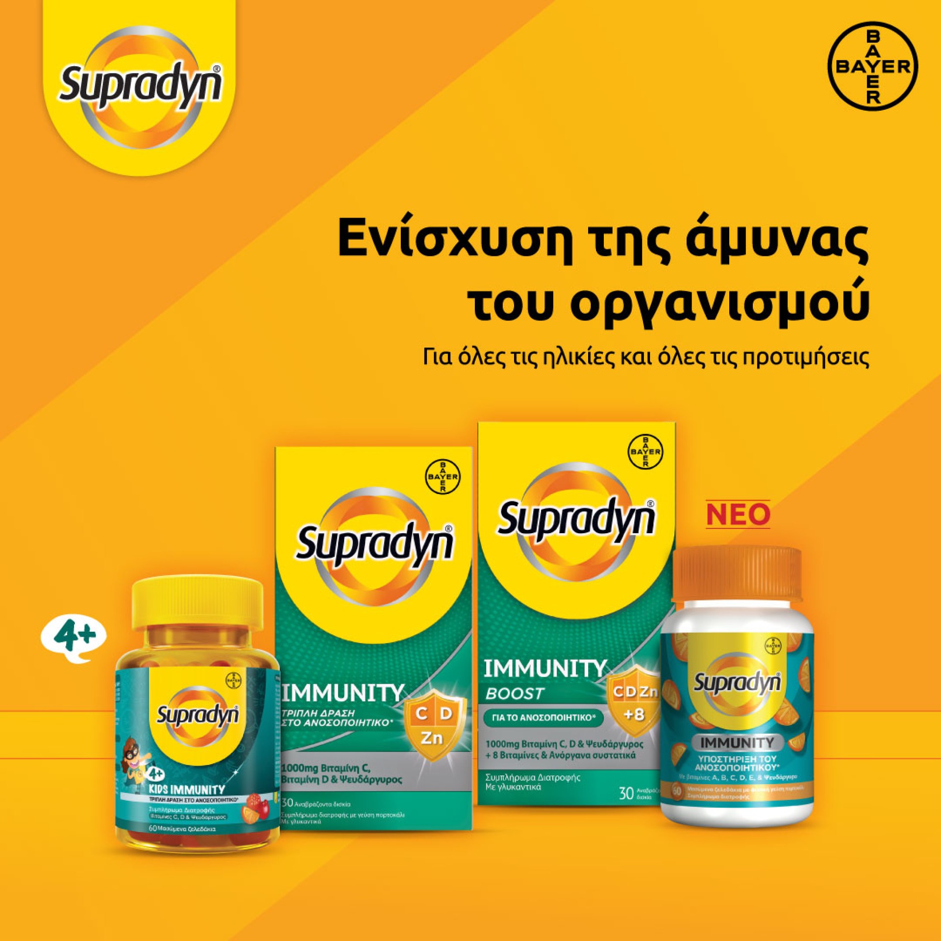 Supradyn Immunity