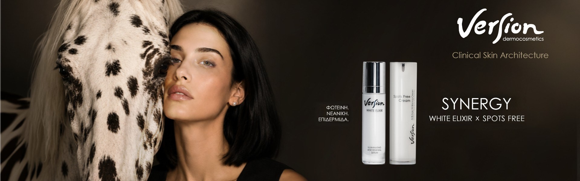 Version WHITE ELIXIR × SPOTS FREE CREAM | SYNERGY