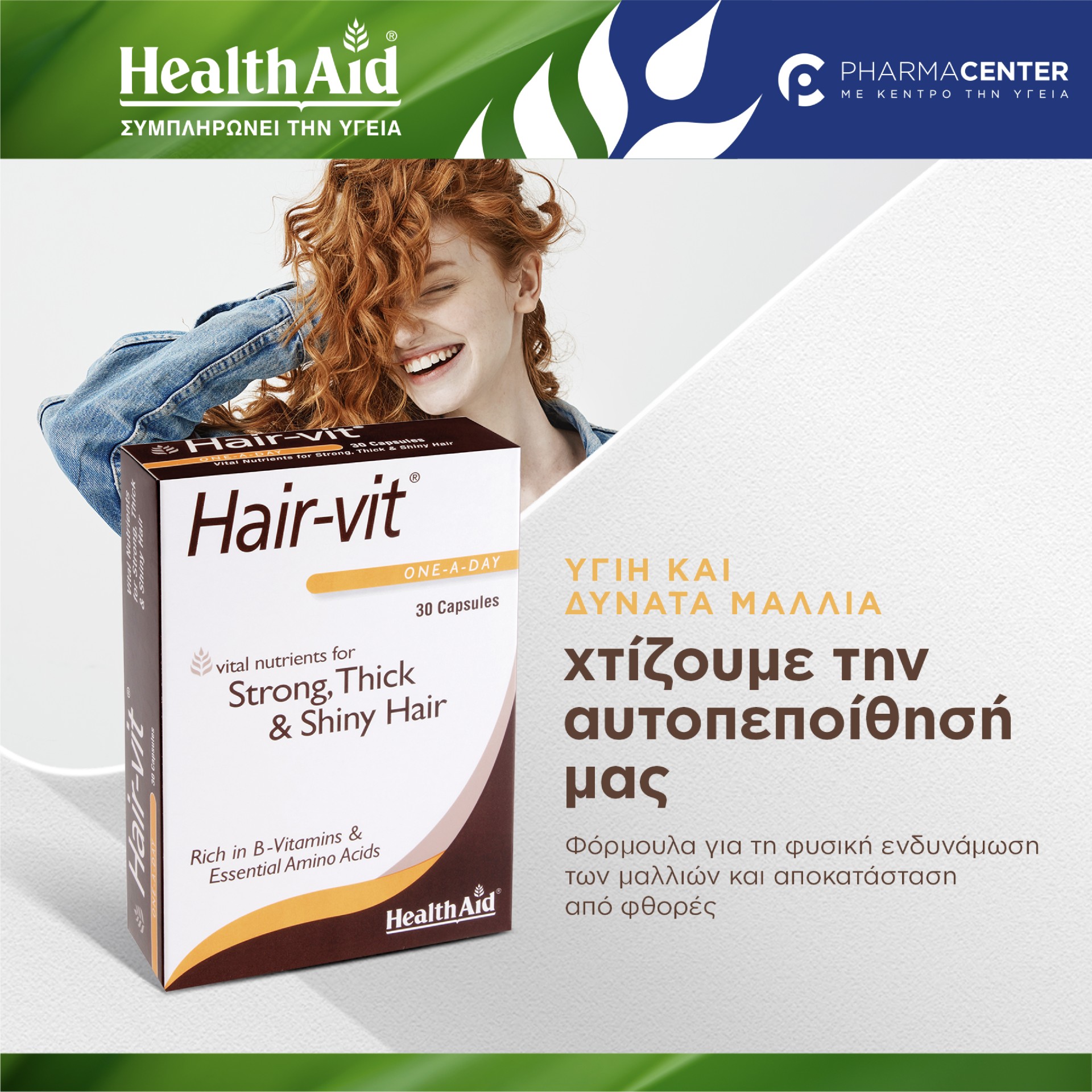 Health Aid HairVit
