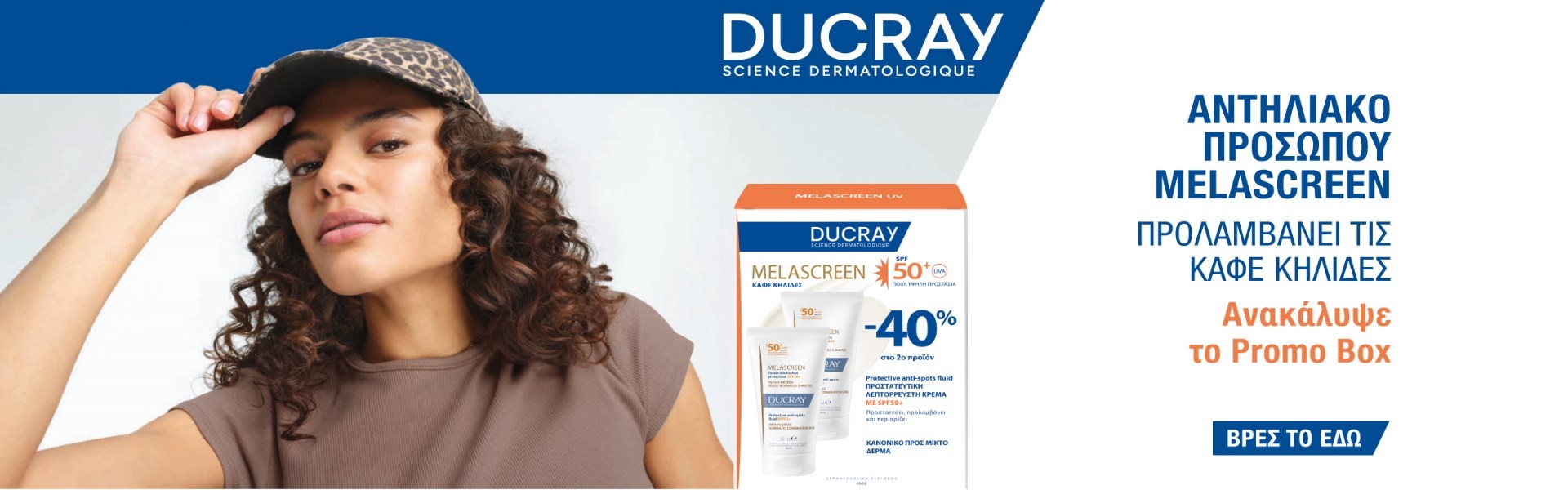 Ducray Melascreen
