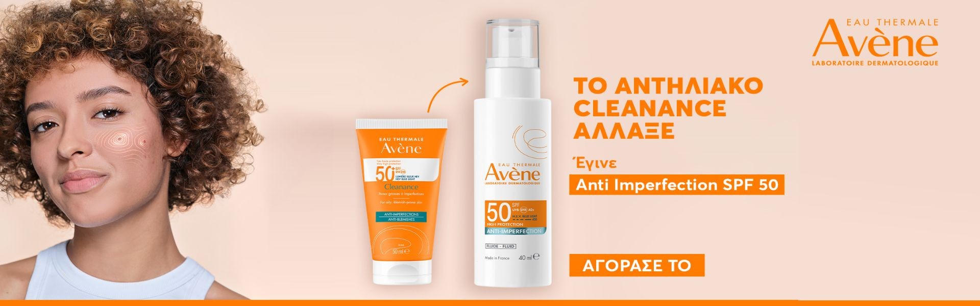 Avene Anti Imperfection