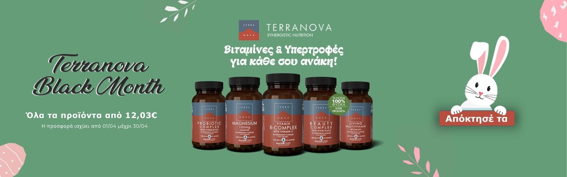 Terranova Black Month March April