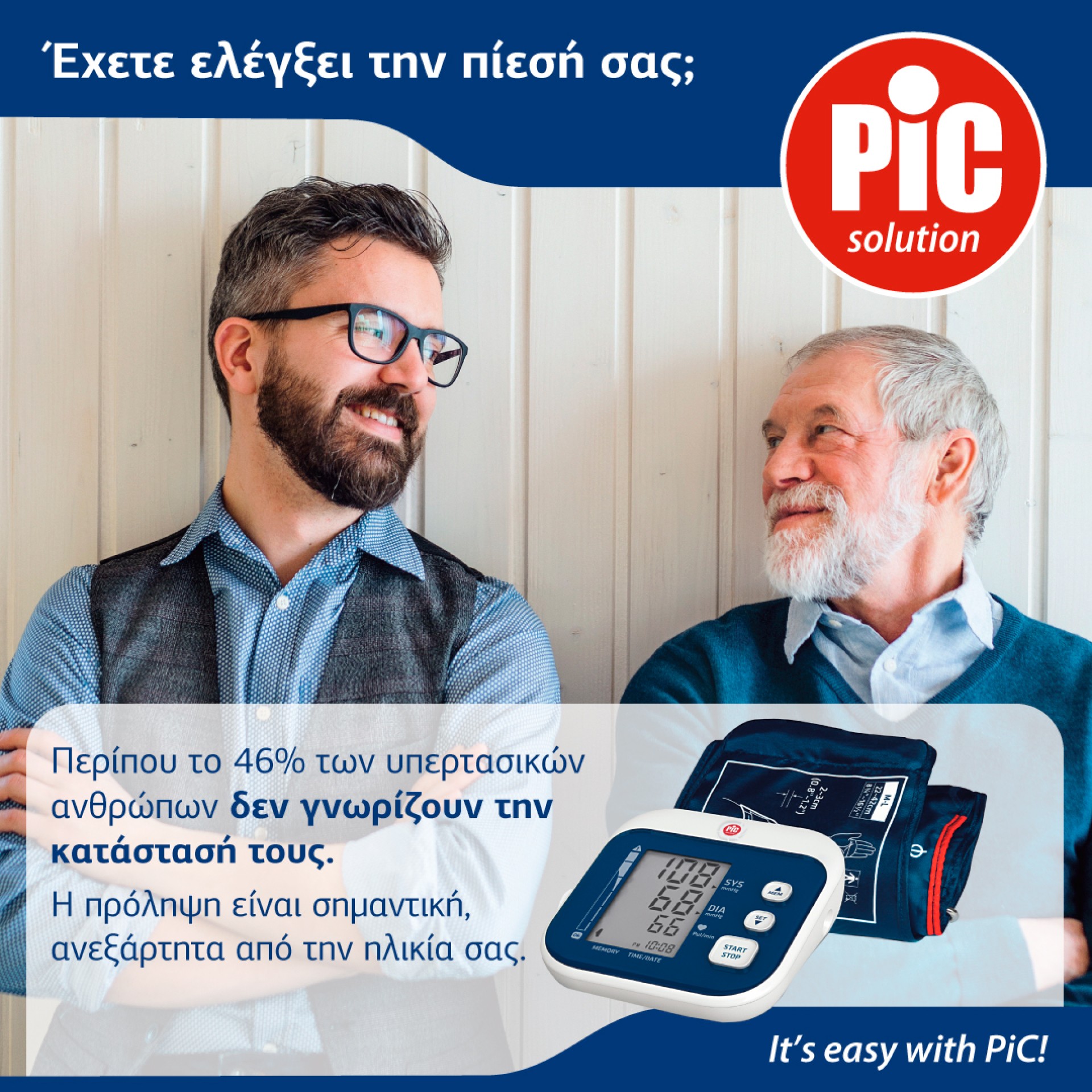 Pic Solution