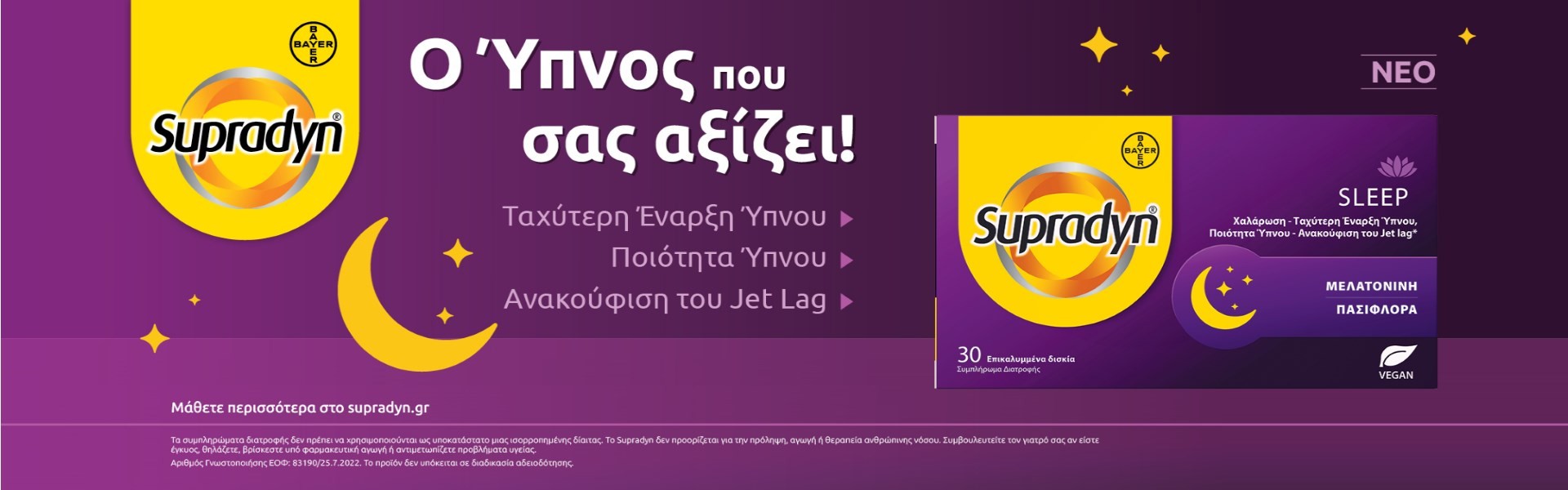 Supradyn sleep