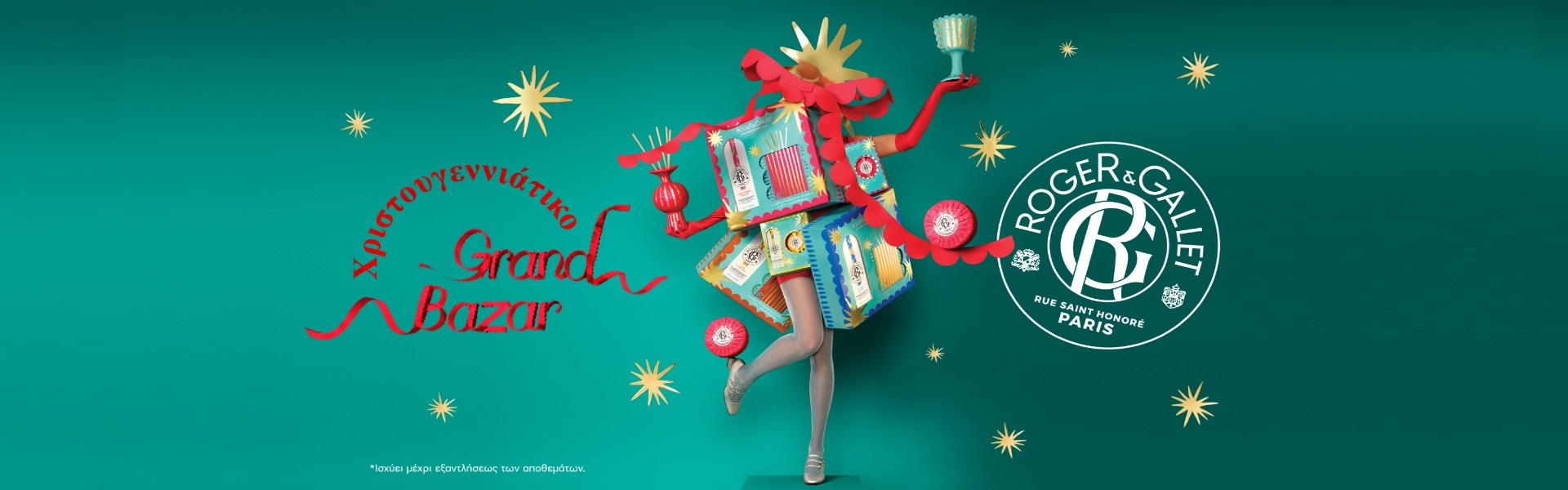 Roger&Gallet Christmas