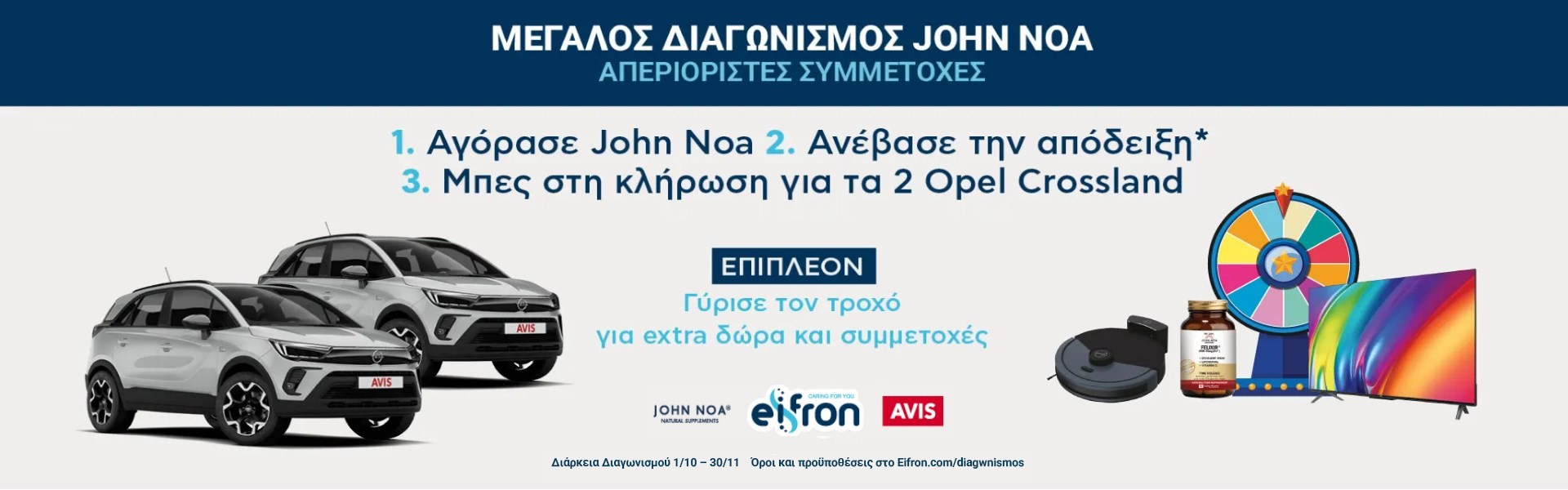 John Noa