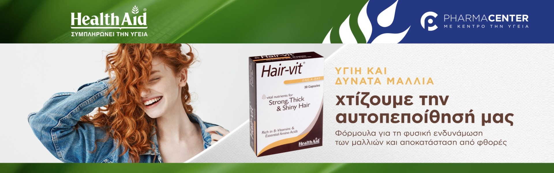 Health Aid HairVit